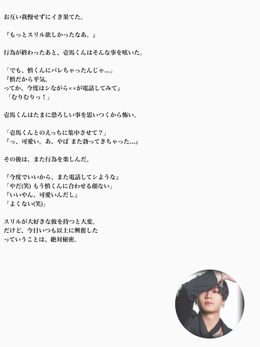 初版　はじめの妄想 メクル on X: 