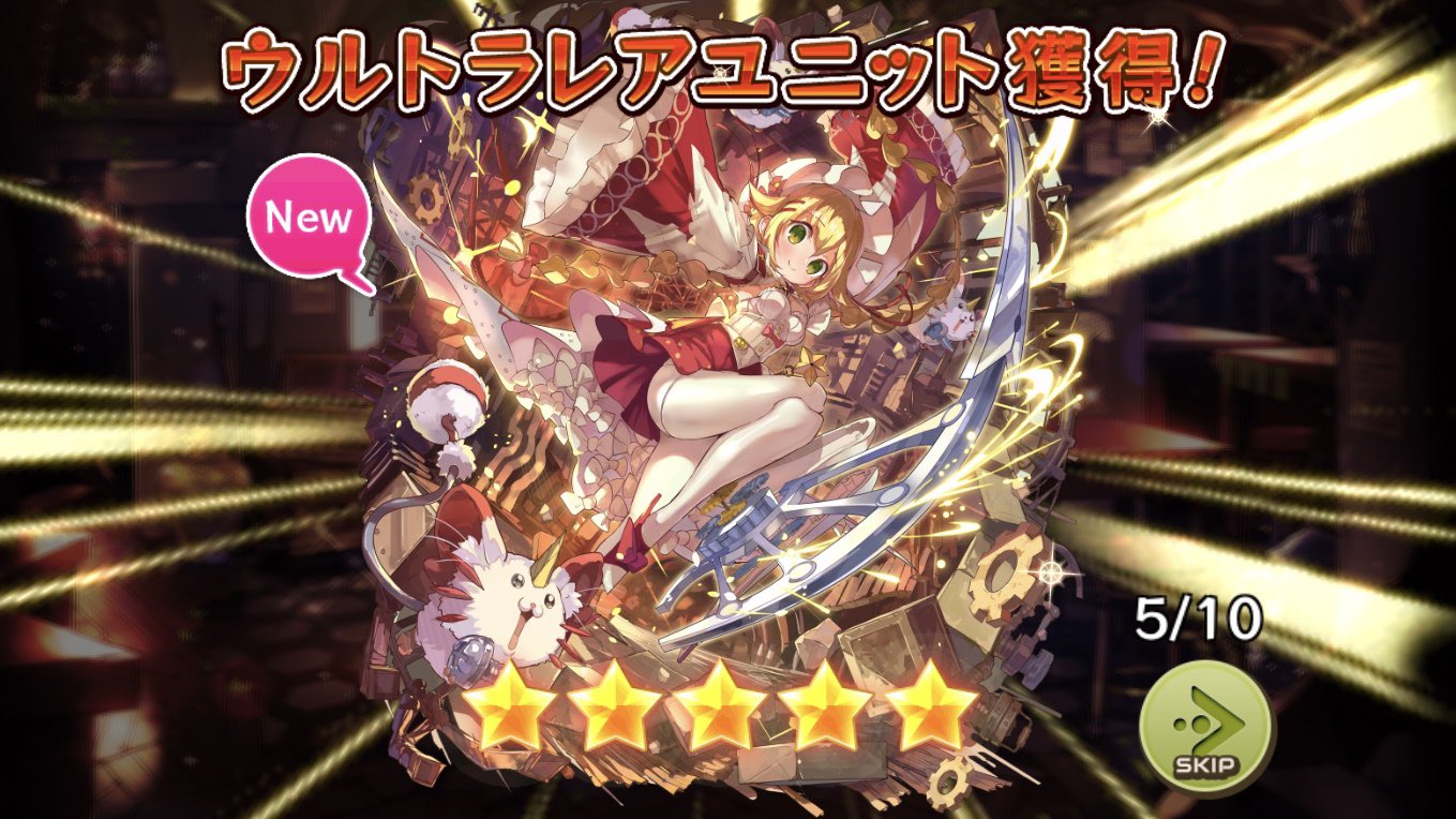 ルキア メルスト 月フェスはすり抜けアンティークちゃんとやったねプリテリオナちゃんさま 複数多段弓貧弱なのでめちゃ優秀 モーションもかわかっこいい W でも二つ名のフォントが凄く気になる 常用漢字外とかそういう りんごさんが