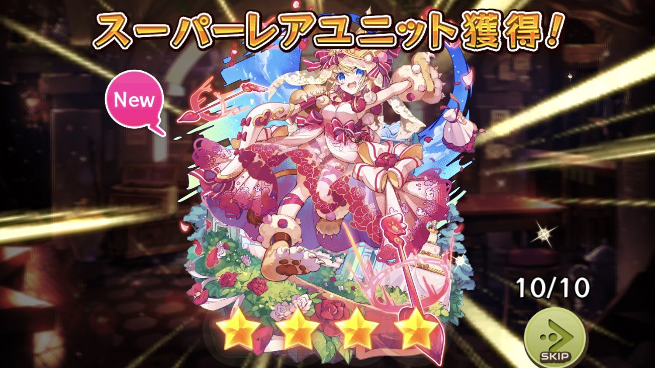 ルキア メルスト 月フェスはすり抜けアンティークちゃんとやったねプリテリオナちゃんさま 複数多段弓貧弱なのでめちゃ優秀 モーションもかわかっこいい W でも二つ名のフォントが凄く気になる 常用漢字外とかそういう りんごさんが