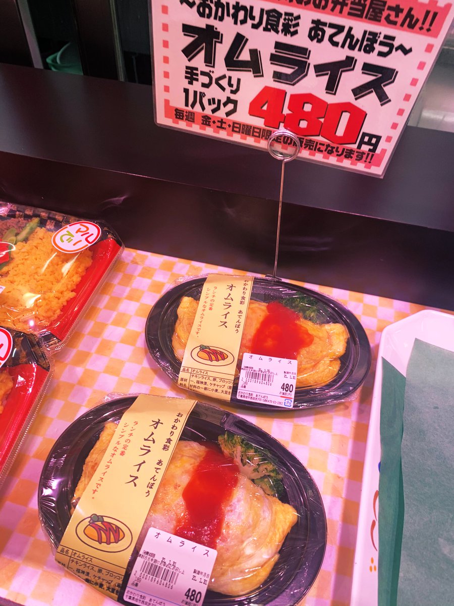 銚子ランチ 銚子ランチ