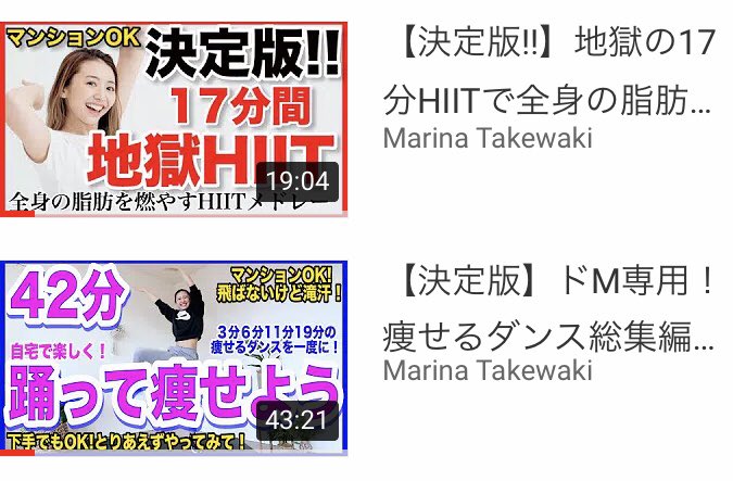 まりな たけ わき 痩せる ダンス 11 分 毎日3分で滝汗 竹脇まりなさんと一緒に2週間で10kg痩せるダンス まりな たけ わき 痩せる ダンス 11 分 毎日3分で滝汗 竹脇まりなさんと一緒に2週間で10kg痩せるダンス