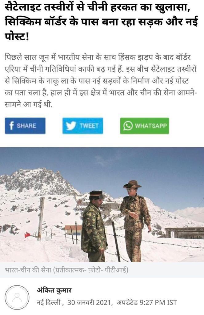 Rahul Gandhi tweet media