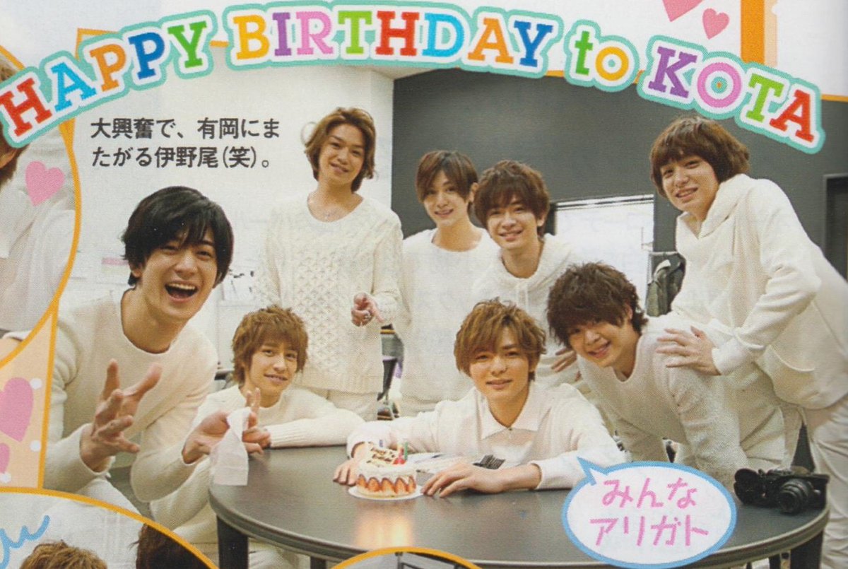 薮宏太誕生祭 薮宏太誕生祭