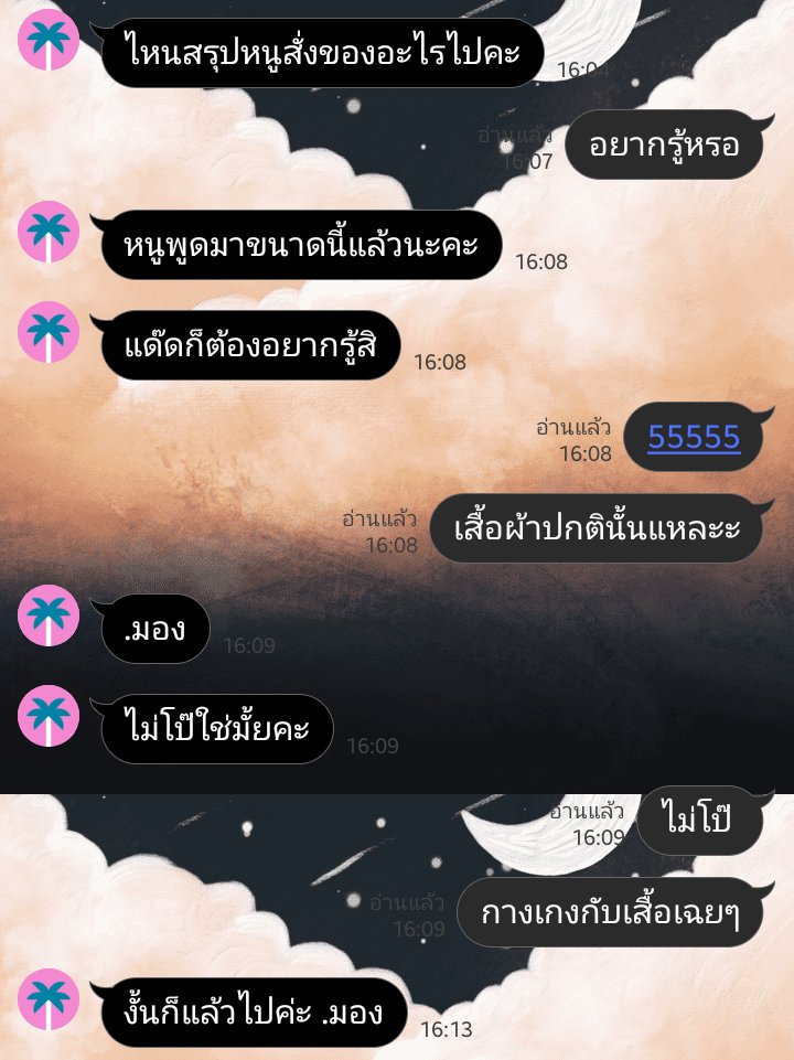 ขิงคุณแด๊ด tweet media