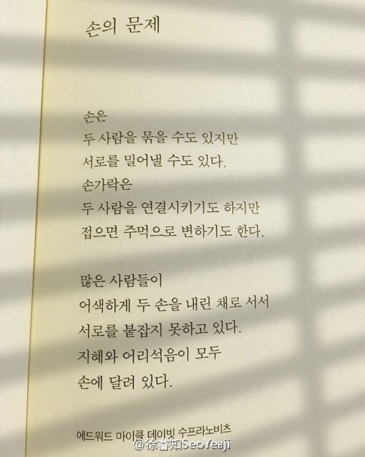 emptycan17's tweet image. because i want to read what she reads but can’t understand korean, more papago’d texts posted by yeaji, shared by @yeajigallery ⤵️