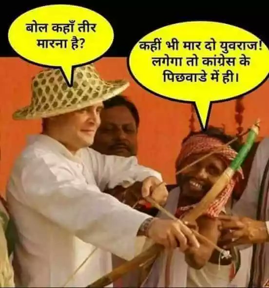साउंड ऑफ ए कॉमन मैन🇮🇳 tweet media