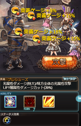 ট ইট র 化野 槍キャバ光カリおっさん１アビ補正重複するの笑ってる