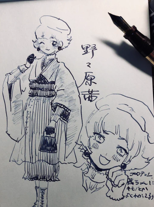 野々原茜ちゃんには和洋コーデや…
#万年筆イラスト部 