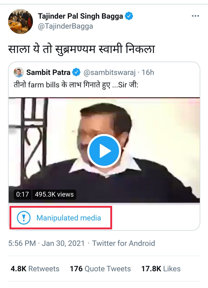 Mohammed Zubair tweet media