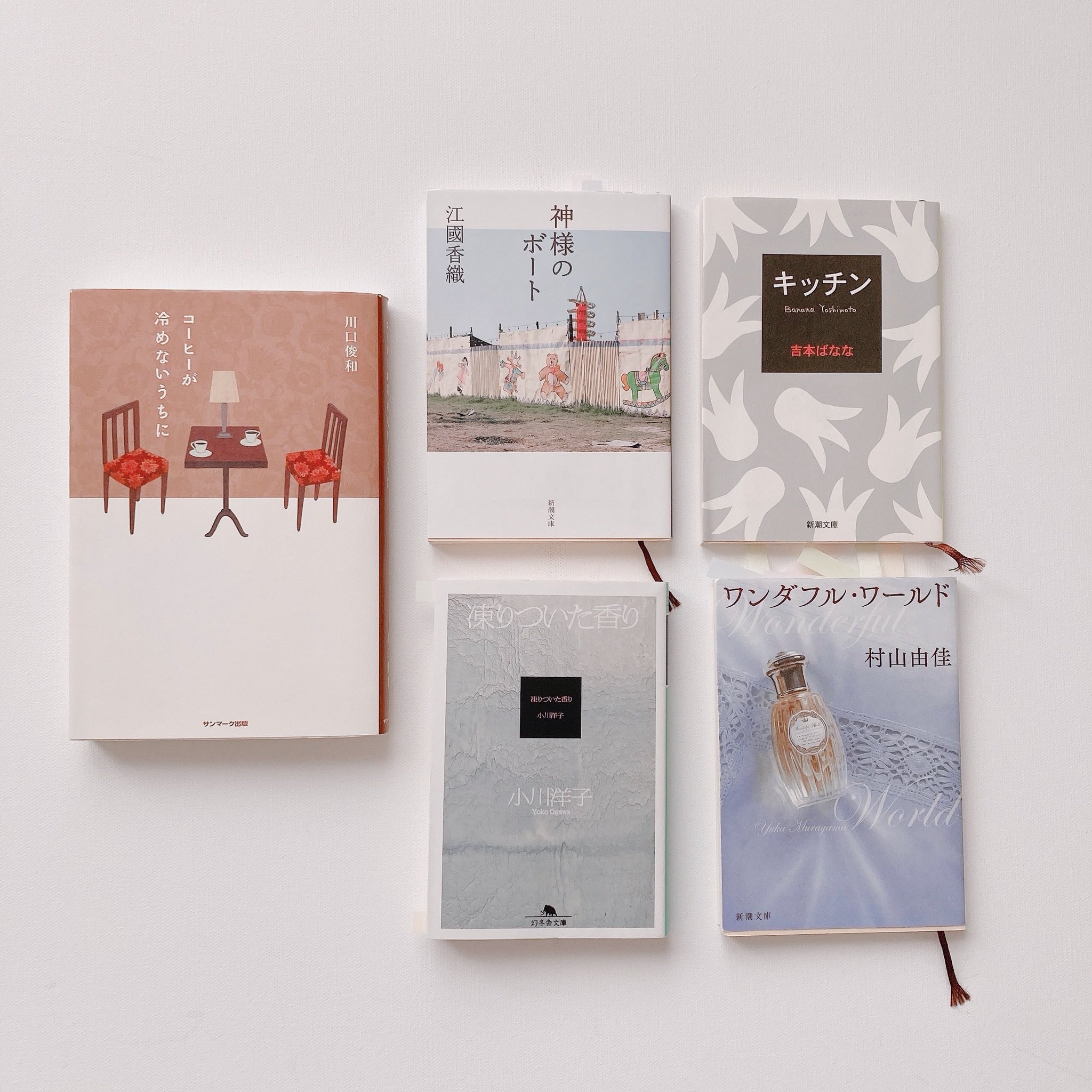 Achi 1月に読んだ本 神様のボート コーヒーが冷めないうちに 凍りついた香り キッチン ワンダフルワールド 阿佐ヶ谷姉妹ののほほんふたり暮らし の6冊でした Achi 1月に読んだ本 神様のボート コーヒーが冷めないうちに 凍りついた香り キッチン ワンダフルワールド 阿佐ヶ谷姉妹ののほほんふたり暮らし の6冊でした