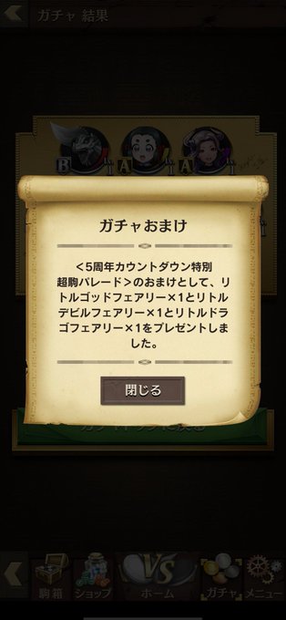 さーまさん がハッシュタグ オセロニア をつけたツイート一覧 1 Whotwi グラフィカルtwitter分析 さーまさん がハッシュタグ オセロニア をつけたツイート一覧 1 Whotwi グラフィカルtwitter分析