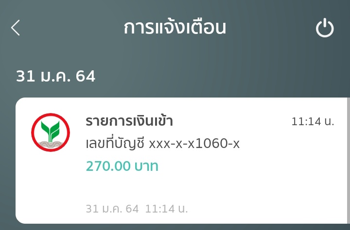 pxninz's tweet photo. แม่ค้าตอบไวมากเลยค่ะ สอนดีด้วย🥺#รีวิวให้konla0_5 https://t.co/txAa5XxyQf