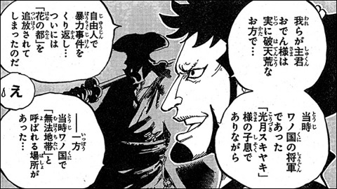 錦えもんのtwitterイラスト検索結果