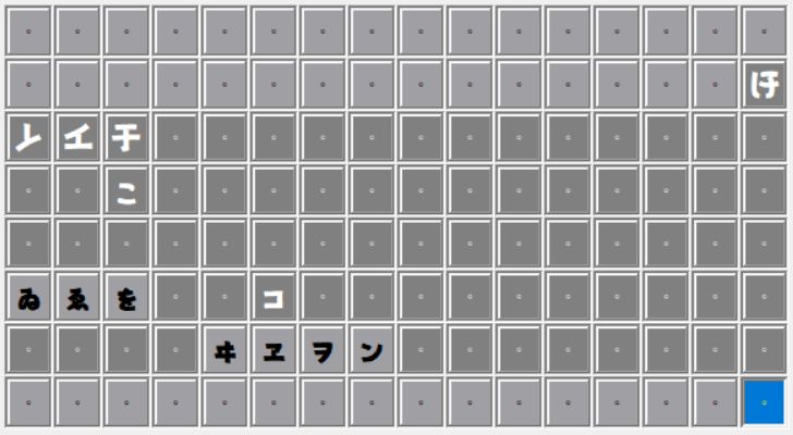 qvarie's tweet image. #unicode14 ユニコード14.0採用予定の拡張 #仮名文字 では、台湾語仮名🇹🇼の声調記号を始め、ひらがなの〈WU〉やカタカナの〈YI, YE, WU〉、小書き仮名文字のKO《こ/コ》が見られます。台湾語仮名をネット上で表記できる予定になっているので期待したいです。