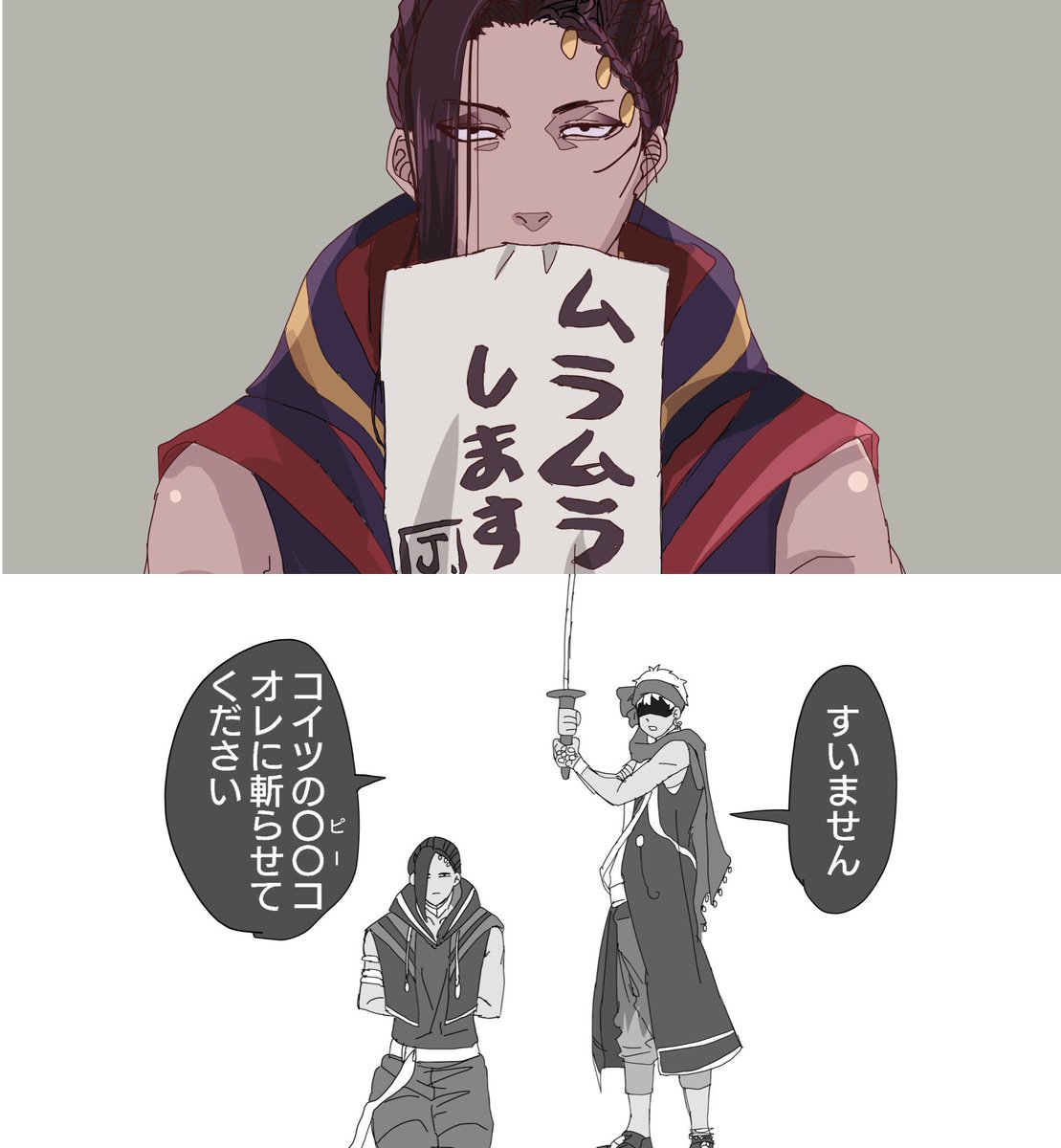 #今月描いた絵を晒そう
今月全然描けなかった… 