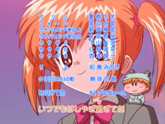 ミルモのtwitterイラスト検索結果 古い順