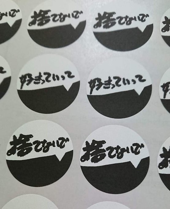 商品化 高画質 のtwitterイラスト検索結果 古い順