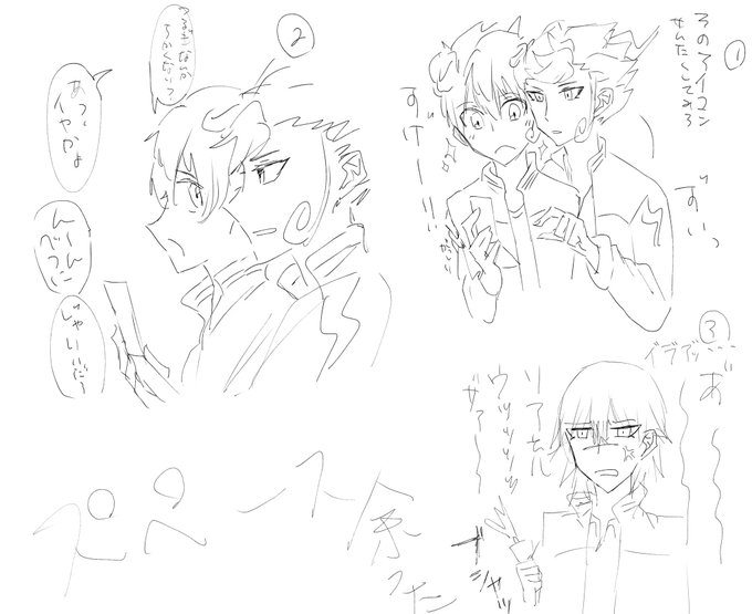 イナイレ腐のtwitterイラスト検索結果 イナイレ腐のtwitterイラスト検索結果
