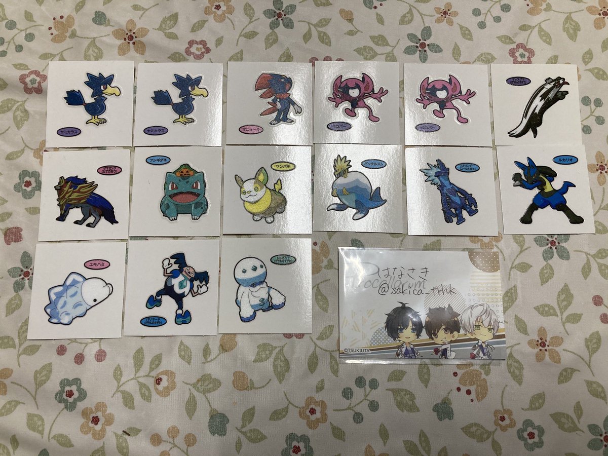 はなさき ツイフィorプロフカード必読 交換 譲渡 ポケモンパン シール ポケットモンスター 譲 ヤミカラス ニューラ ベロバー マッスグマ ザマゼンタ フシギダネ ワンパチ パッチルドン ストリンダー ルカリオ ユキハミ バリヤード ダルマッカ 求