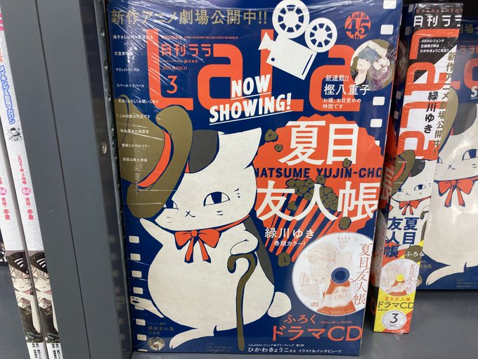 上 アニメイト 雑誌 昔 アニメイト 雑誌 昔 Freepnggejp0lky