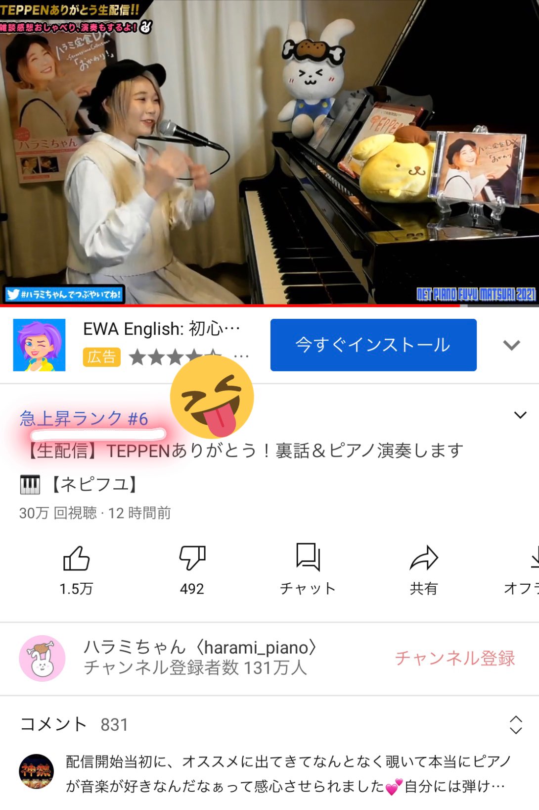 ハラミちゃん 1 4に武道館ワンマンlive おはよう 心ほっかほかのまま熟睡してました 朝起きたらハラミの 動画が急上昇に2個も載っててびっくらぽん お米さんパワーすご 本当やさしいしあったかいしなんなん このご時世で人同士冷たい関係になっ ハラミちゃん 1 4に武道館ワンマンlive おはよう 心ほっかほかのまま熟睡してました 朝起きたらハラミの 動画が急上昇に2個も載っててびっくらぽん お米さんパワーすご 本当やさしいしあったかいしなんなん このご時世で人同士冷たい関係になっ