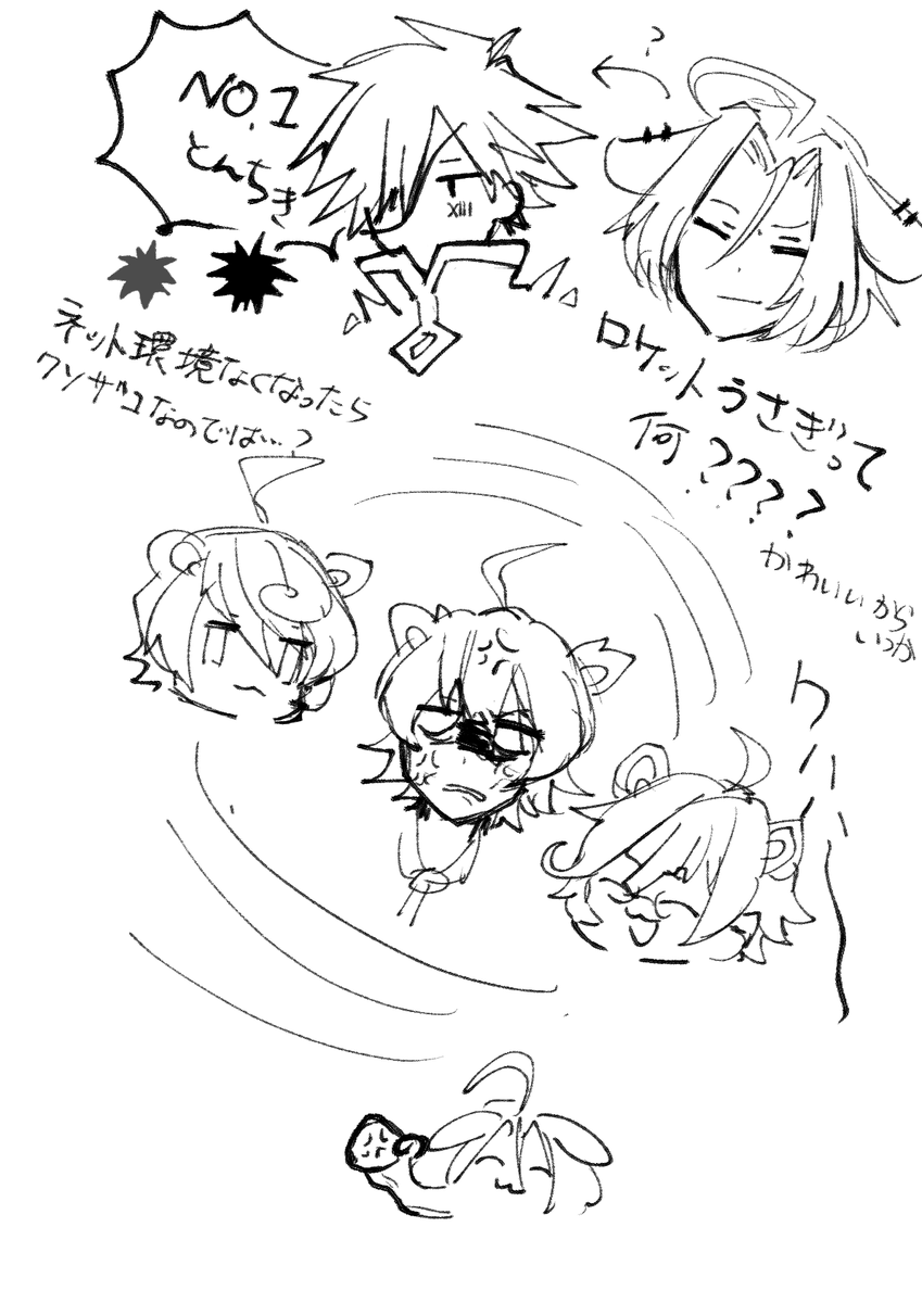 くろのもすもすふぃあ・・・ 