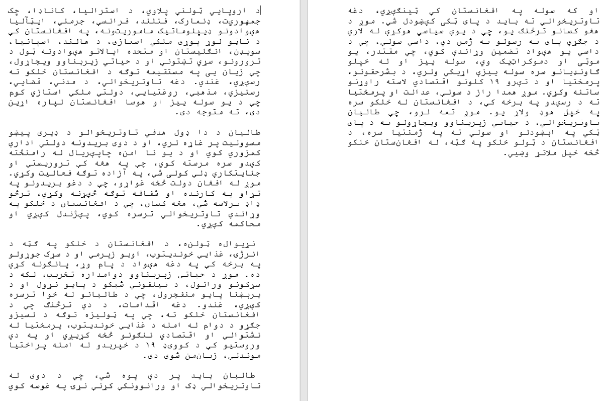 Together with EU member states, @AusEmbAfg , @CanEmbAFG , @NATOscr , @UKinAfghanistan  &amp; <a href="/USEmbassyKabul/">U.S. Mission to Afghanistan</a> , we raise our voice on the continuation of assassinations, kidnappings and destruction of vital infrastructure.