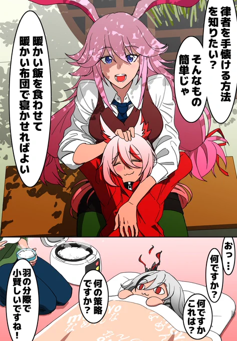 #崩壊3rd 
イイナイイナ
ニンゲンッテイイナ 