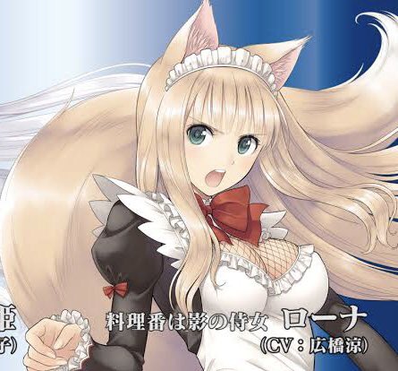 武乃レン 同じ声優でキャラ二人晒せ ゴッドイーター 台場カノンとシャイニング ハーツ ローナ ムラサメ 両方広橋涼さんです T Co Eensmorbrm Twitter
