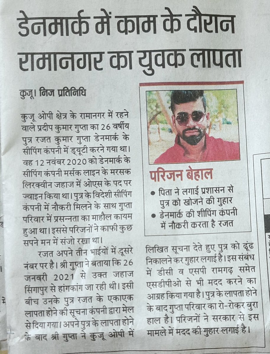 NehaGup00665356's tweet photo. Please help to save my elder brother life please https://t.co/OMOR9ScQCS