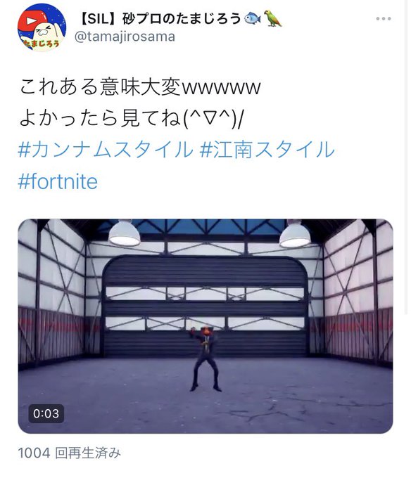 カンナムスタイルのtwitterイラスト検索結果 カンナムスタイルのtwitterイラスト検索結果