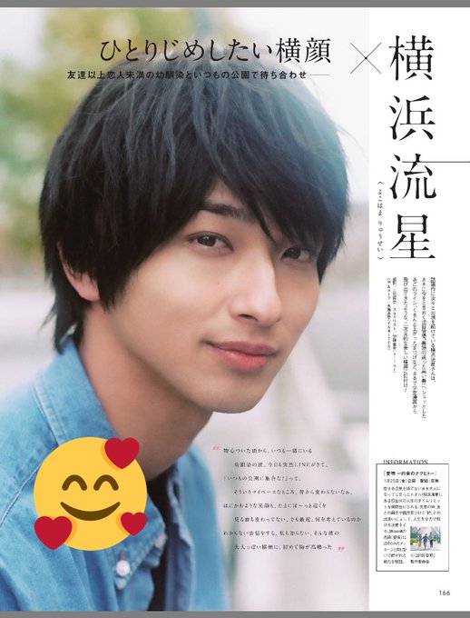 愛唄 の評価や評判 感想など みんなの反応を1日ごとにまとめて紹介 ついラン 愛唄 の評価や評判 感想など みんなの反応を1日ごとにまとめて紹介 ついラン