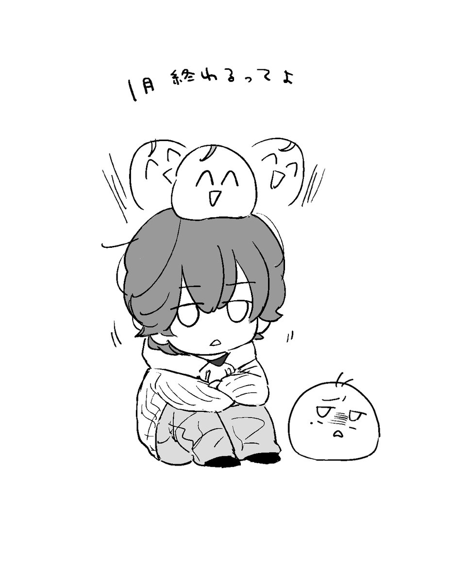 #過剰妄想少年 
