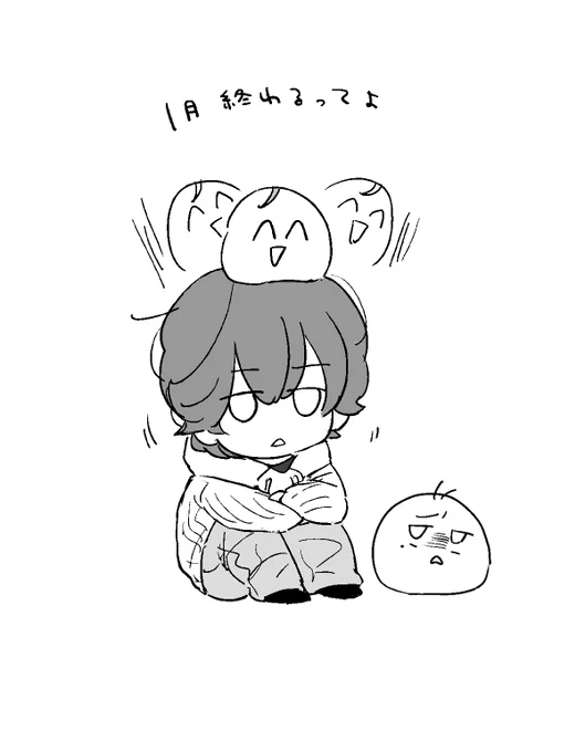 #過剰妄想少年 