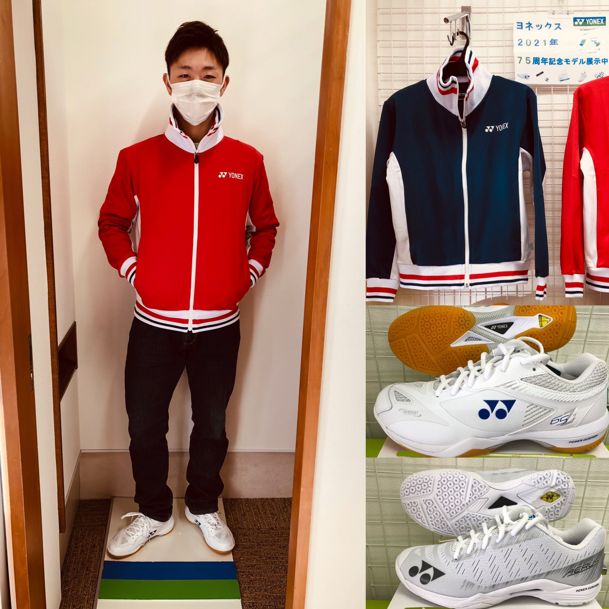 ヨネックス パワークッション65Z2 75周年 | gulatilaw.com