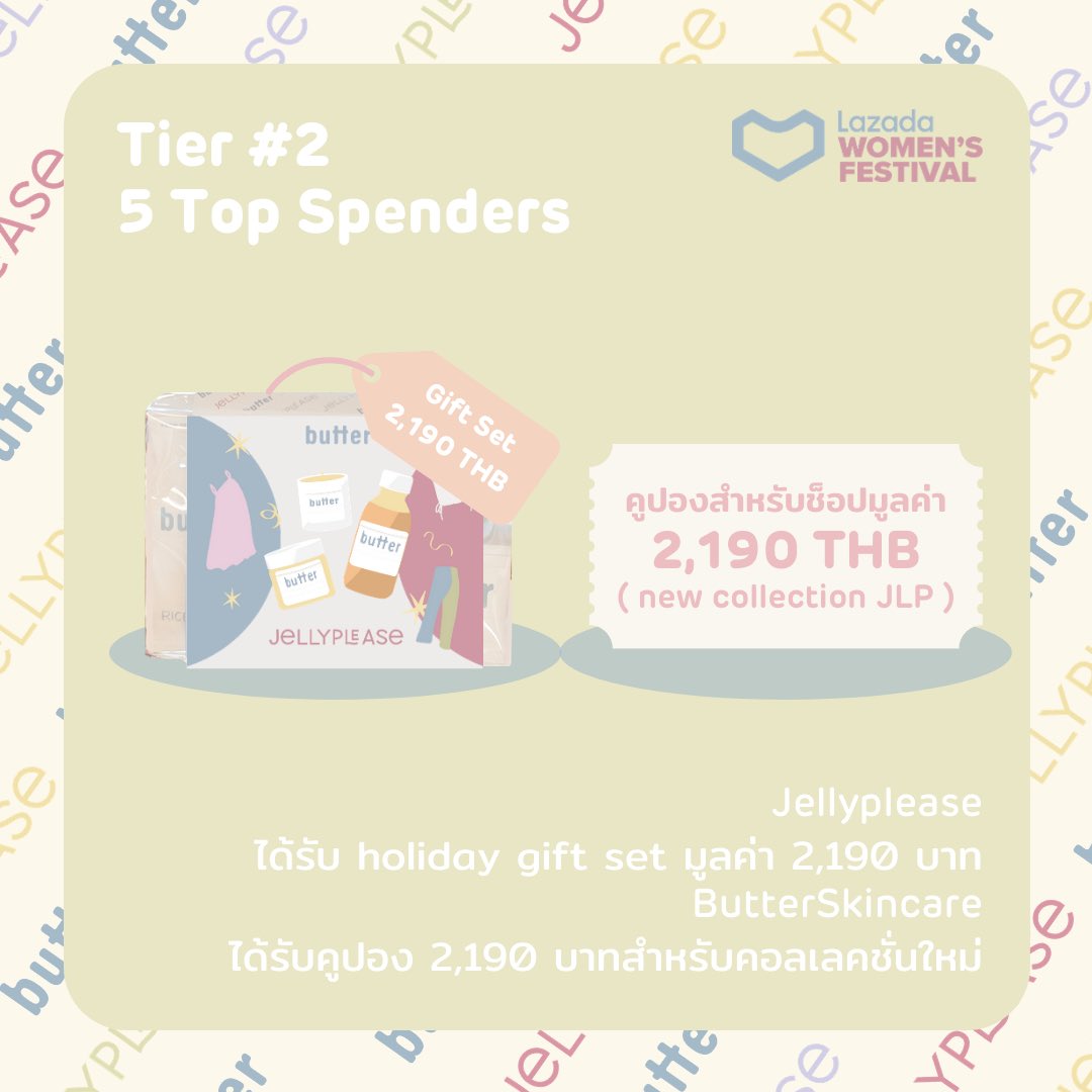 butterskincare_'s tweet photo. ตอนนี้ทางแบรนด์กำลังมีแคมเปญในลาซาด้าอยู่นะคะ ใครที่สนใจสามารถเข้าไปดูรายละเอียดเพิ่มเติมได้ที่ https://t.co/QWpPzlr59o เลยน้าาา 💘💘💘

#LazadaWomensFestivalTH 
#สวยสมาร์ทฉลาดช้อป 
#LazInStyle 
#LazadaTH https://t.co/VyiBVIJQVX