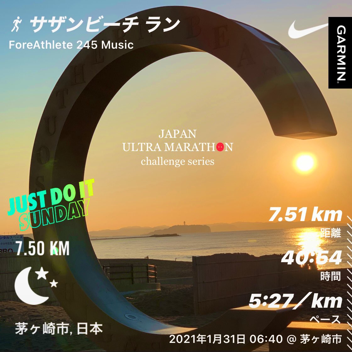 oomori_gohan's tweet photo. ULTRA挑戦中…最終日

ようやく初日の出ラン行ってきました
これでトータル79.7km…

最終日…残り20.3km…
行けるのか…？

#JAPANULTRAMARATHON https://t.co/1VNgxQnenU