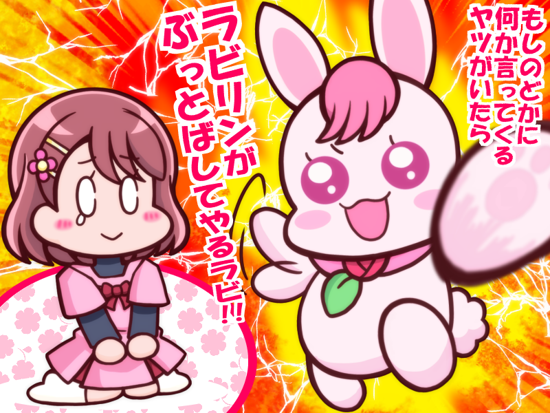 燃えろラビリン! | うっかり特捜ギャリバン #pixiv https://t.co/sEaAf0loik 