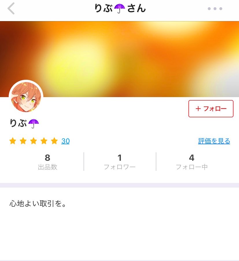 人探しのtwitterリアルタイム検索結果 Meyou ミーユー