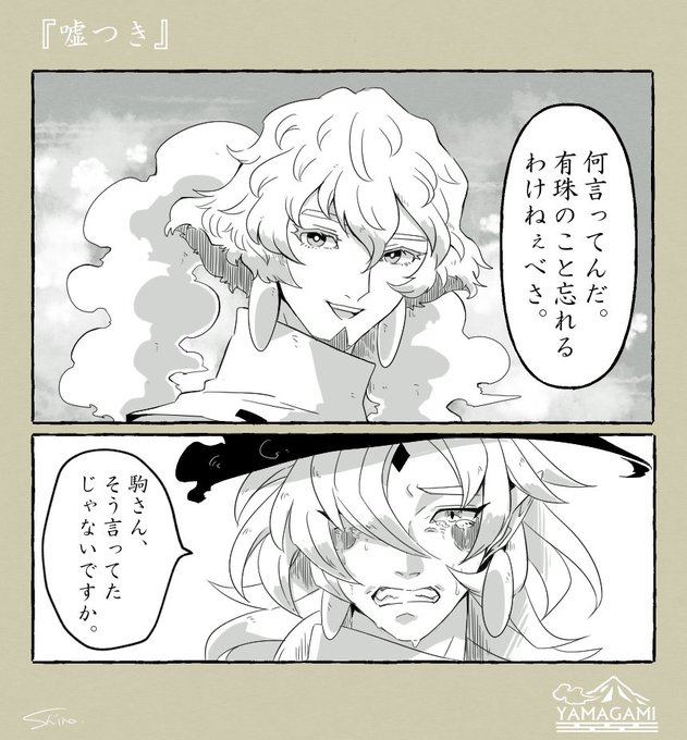 擬人のtwitterイラスト検索結果 擬人のtwitterイラスト検索結果