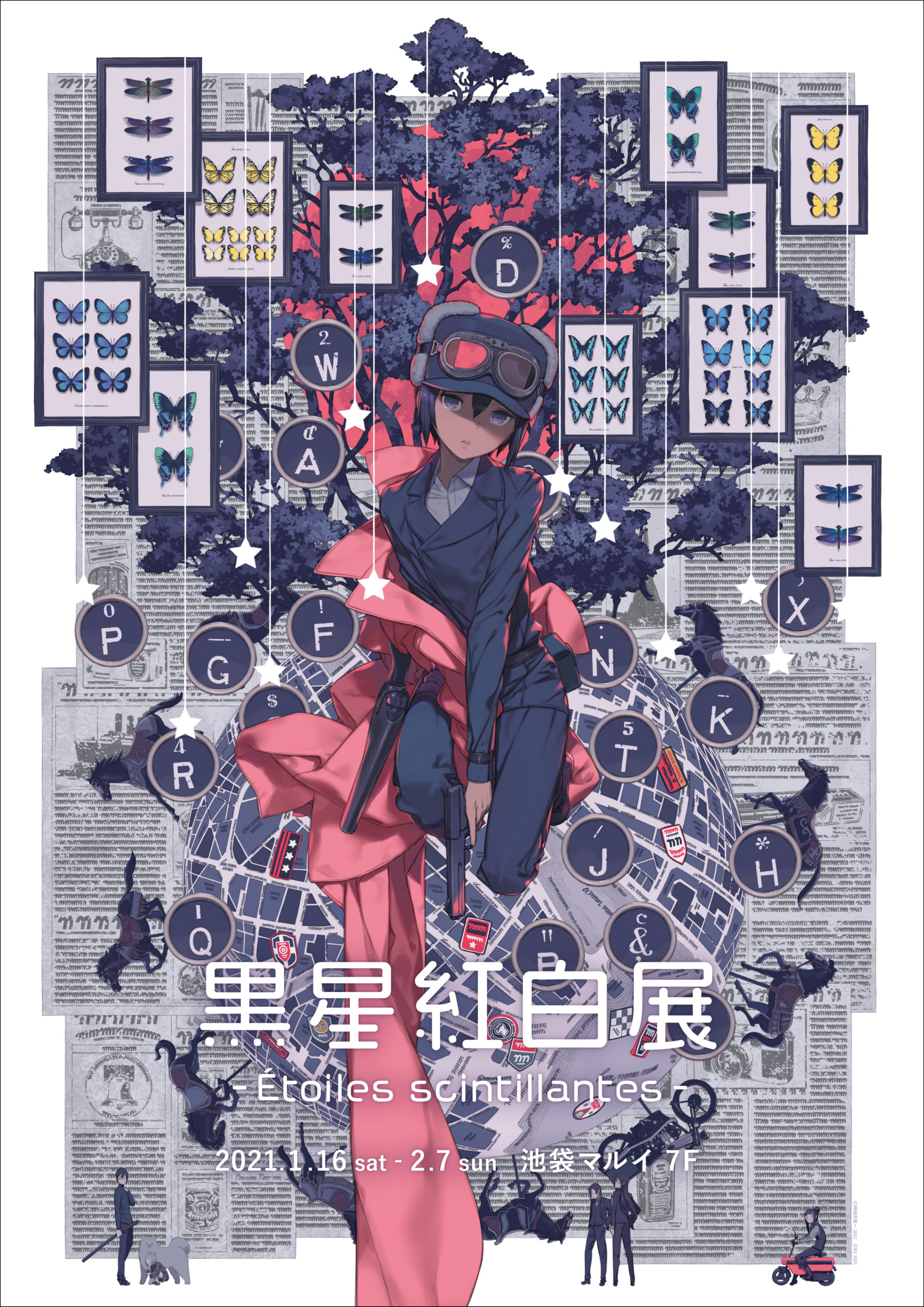 Theキャラ 公式 黒星紅白展 Etoiles Scintillantes 今回の催事用として黒星紅白先生に描き下ろしいただいた ロロ星ちゃん メイキング動画を展示場にて公開中 イベント詳細はコチラ T Co Oqx9vobnb5 黒星紅白 T Co Ggjjwag0qg