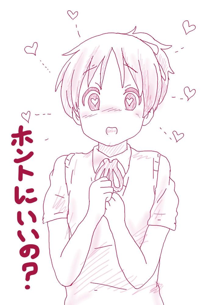 @9Vdaajw9DHcbFST @yoro_shi 憂ちゃん歓喜❤️❤️ 