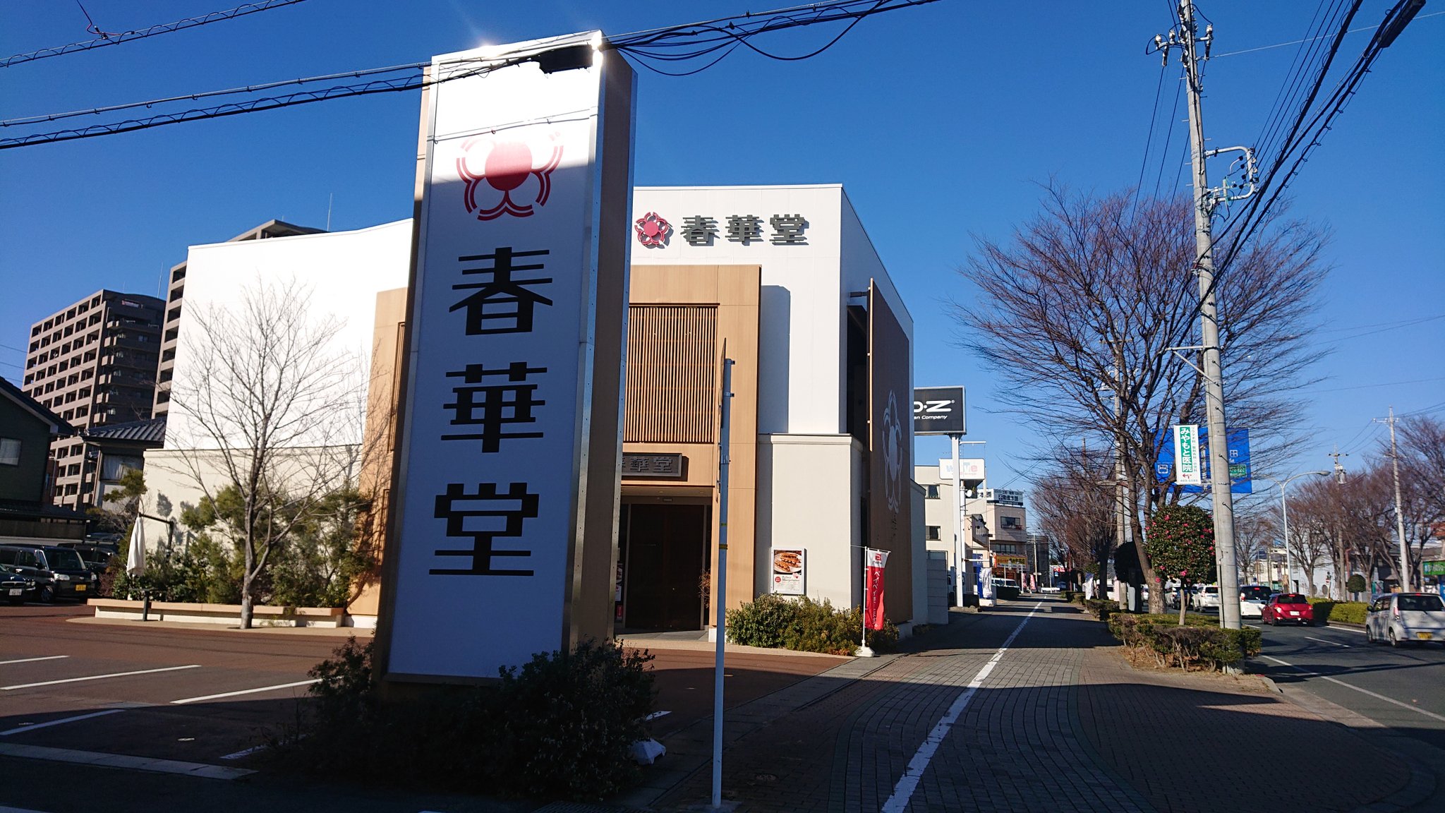 あがりん ゆるキャン Season2地元浜松民 うなぎパイお徳用袋販売状況の確認 In 春華堂佐藤店さん やはり直営店なら問題なく買えます ゆるキャン 浜松