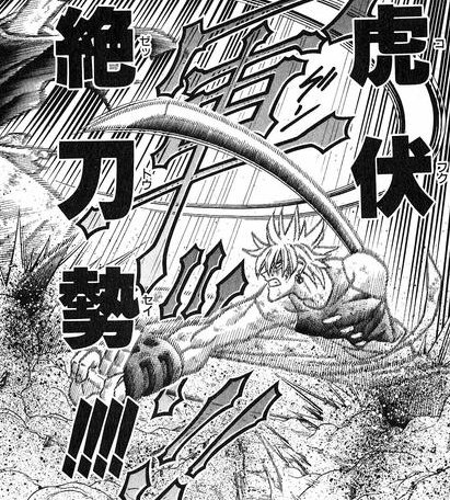 剣心のtwitterイラスト検索結果 古い順 剣心のtwitterイラスト検索結果 古い順