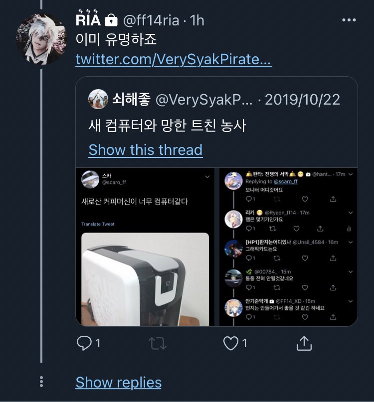 VerySyakPirate's tweet photo. 망한 트친 농사 3탄 https://t.co/jiW9CZQrzK