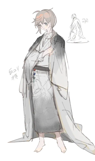 じわっと考えていた歌ってみた概念和服 