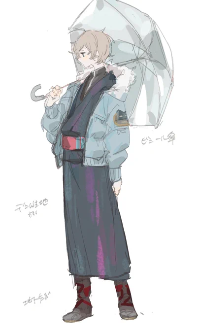 じわっと考えていた歌ってみた概念和服 