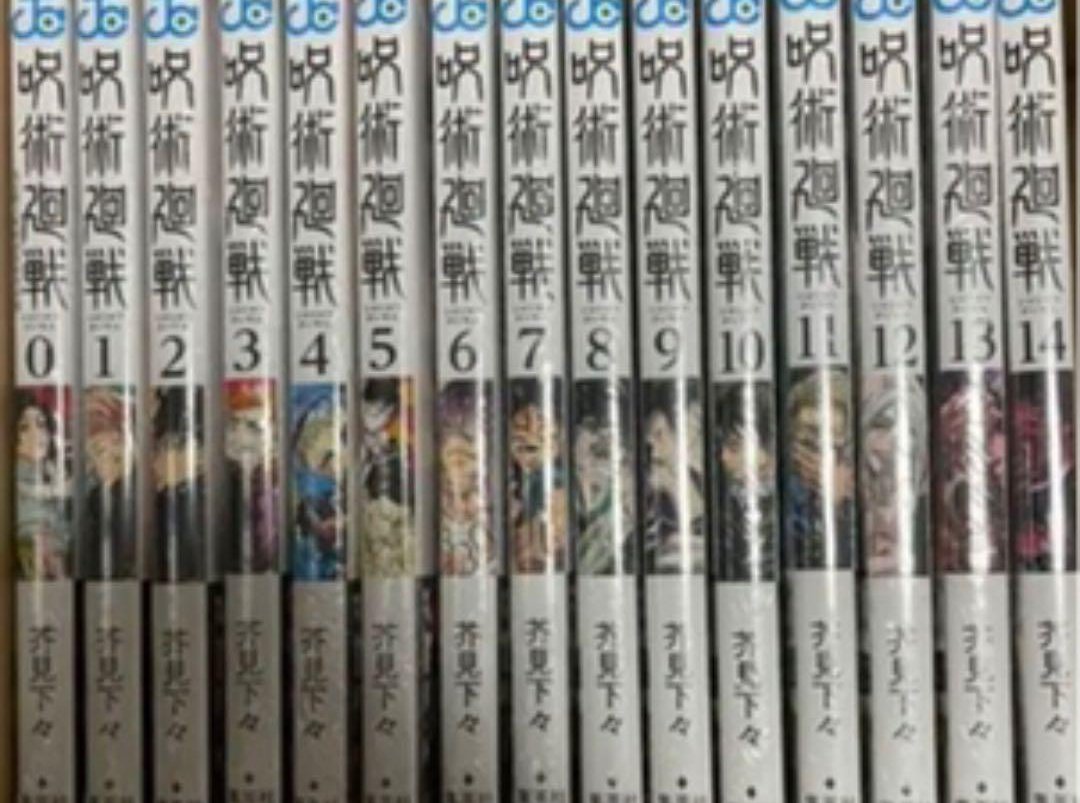 Happy_Present__'s tweet photo. 呪術廻戦の全巻漫画売ってます。

5000円です。(最安値‼️)
どのサイトよりもお得です。
当日発送いたします！

先着順ですのでお願いします。

発送時は15巻までまとめて発送します！

#呪術廻戦15巻
#呪術廻戦
#五条悟 
https://t.co/bGdzE8097z https://t.co/jxqLMFfeps