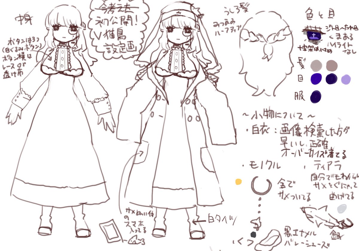ametyo's tweet image. みんなが描いてくれるので、v猫鳥の設定画作りました（順序が逆では…）