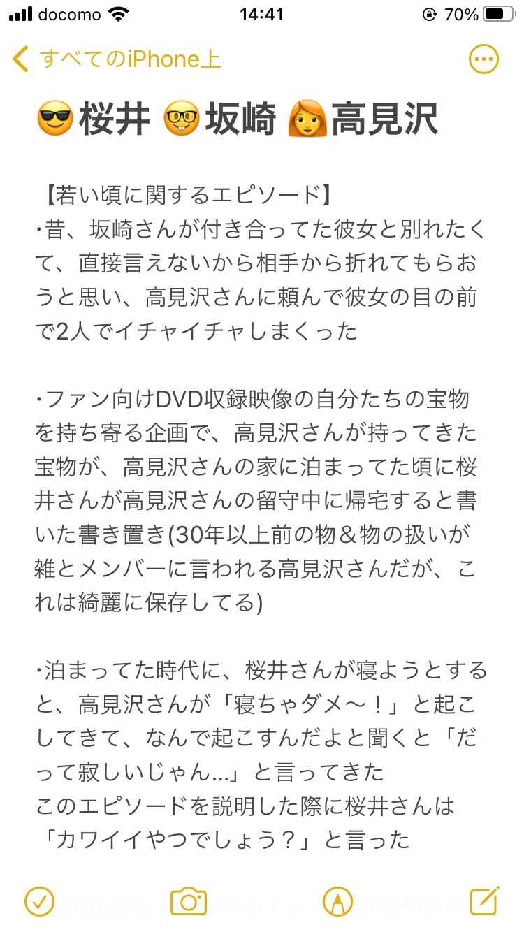 朝倉 推しの芝居再開願う The Alfeeは仲良しということで有名なので Alfee新参者の自分が試しに御三方の 仲良しエピソードを少しだけ集めてみたんだが 少しとはいえこう見るとどれも目ん玉ひんむくようなエピソードばかりで頭抱えてる T Co 朝倉 推しの芝居再開願う The Alfeeは仲良しということで有名なので Alfee新参者の自分が試しに御三方の 仲良しエピソードを少しだけ集めてみたんだが 少しとはいえこう見るとどれも目ん玉ひんむくようなエピソードばかりで頭抱えてる T Co